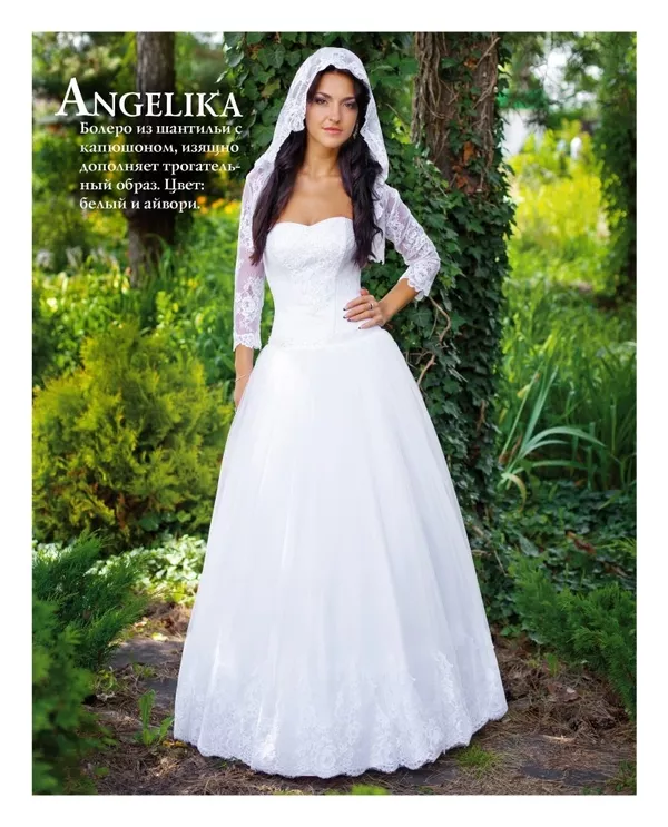 Платье свадебное новое из коллекции весна  2015