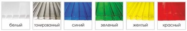 сотовый поликарбонат Сэлекс цветной со СКИДКОЙ 15% до 31 мая 3