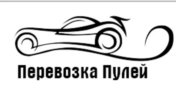 Грузоперевозки в Минске и РБ